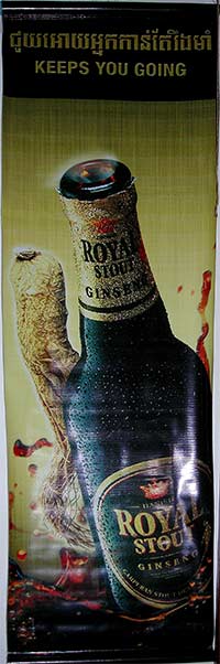 royal stout.  has ginseng so it keeps you going.