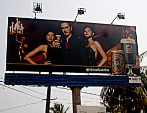 abc beer billboard