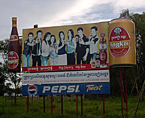 pepsi and angkor beer billboard in sihanoukville cambodia